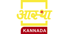 Kannada: Mega