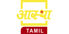 Tamil: Mega